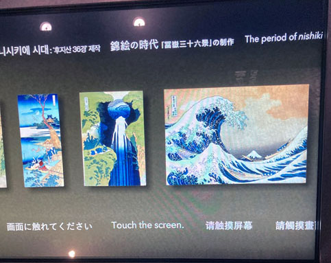 Hokusai2